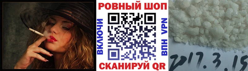 Наркошоп купить Конопля  А ПВП  Гашиш  Амфетамин  Кокаин  Мефедрон  Инза