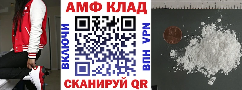 Купить  Инза  АМФ 98% 