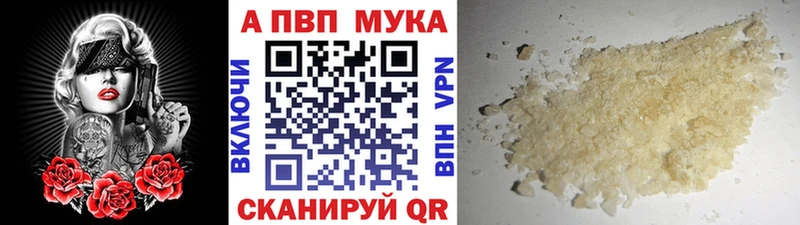 А ПВП Соль  Купить где  Инза 