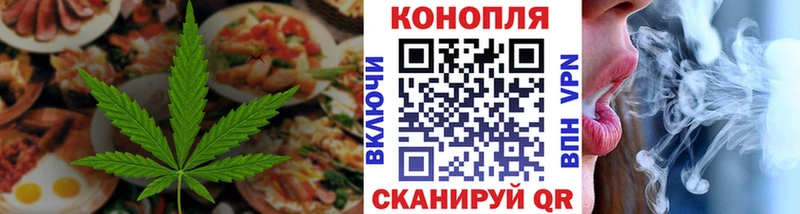 Печенье с ТГК марихуана  Купить  Инза 