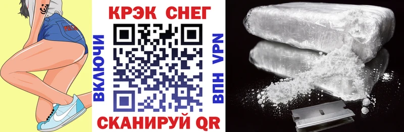 Купить  Инза  COCAIN VHQ 