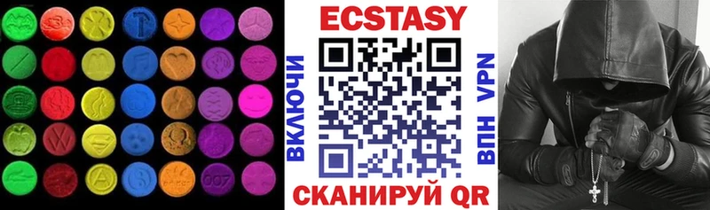 ЭКСТАЗИ бентли  Купить где  Инза 