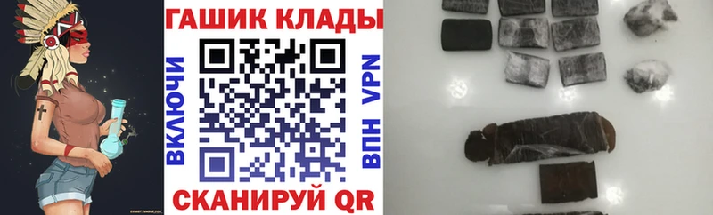 Купить  Инза  ГАШ 40% ТГК 