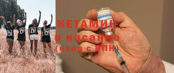 прущая мука Касимов