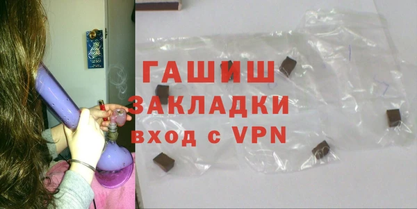 прущая мука Касимов