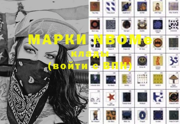 наркотики Карпинск