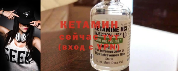 прущая мука Касимов