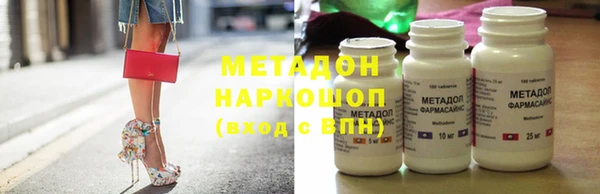 наркотики Карпинск
