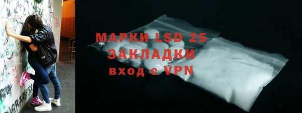 прущая мука Карталы