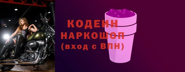 прущая мука Касимов