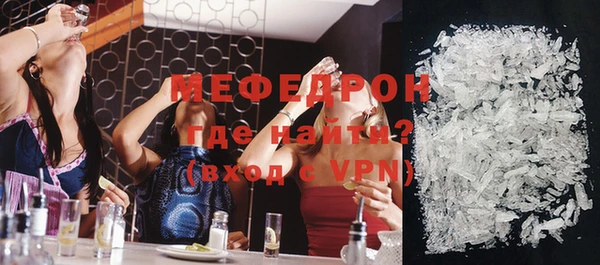 прущая мука Касимов