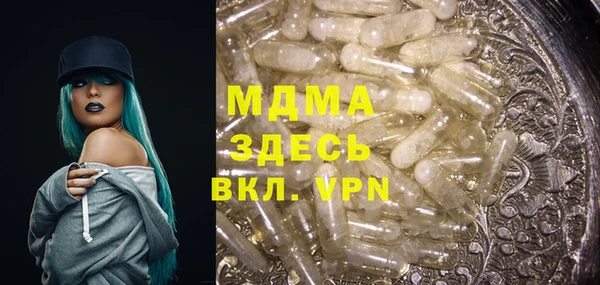 прущая мука Карталы