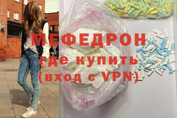прущая мука Карталы