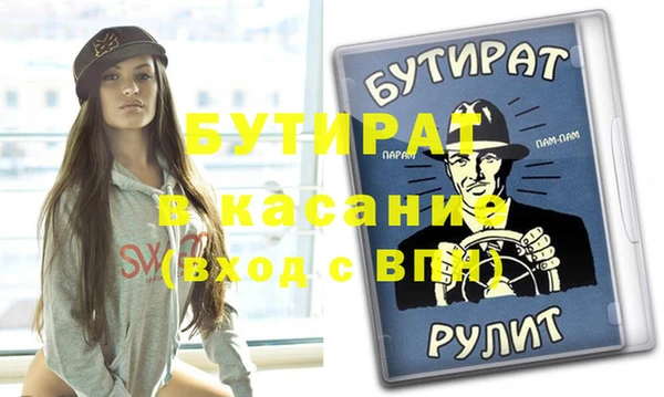 прущая мука Карталы
