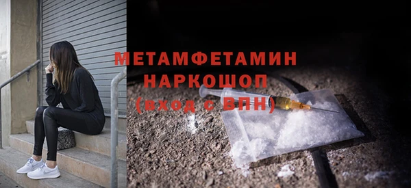 мет Кинешма