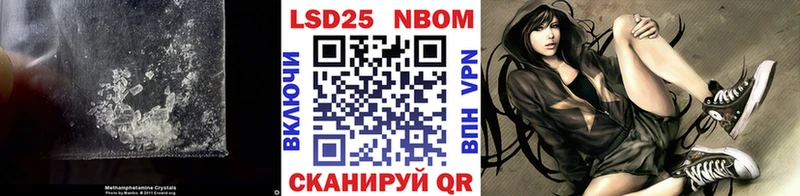 Лсд 25 экстази кислота  Купить закладки  Инза 