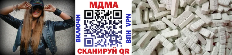 MDMA молли  Купить закладки  Инза 