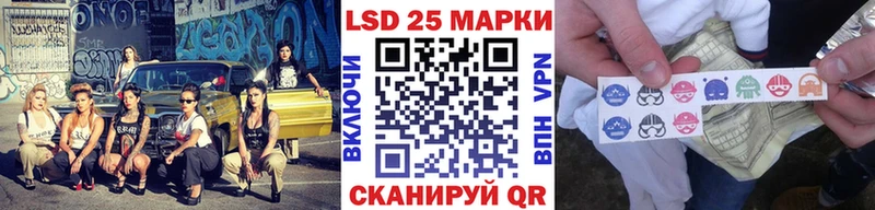 Наркотические марки 1,8мг  Купить где  Инза 