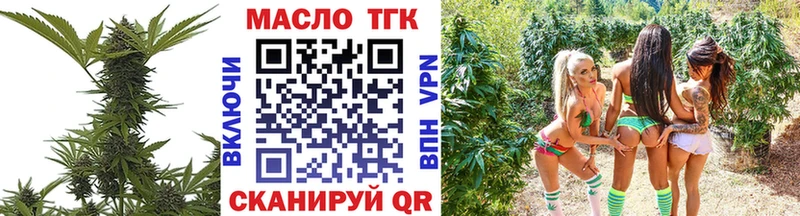 Дистиллят ТГК жижа  Купить где  Инза 